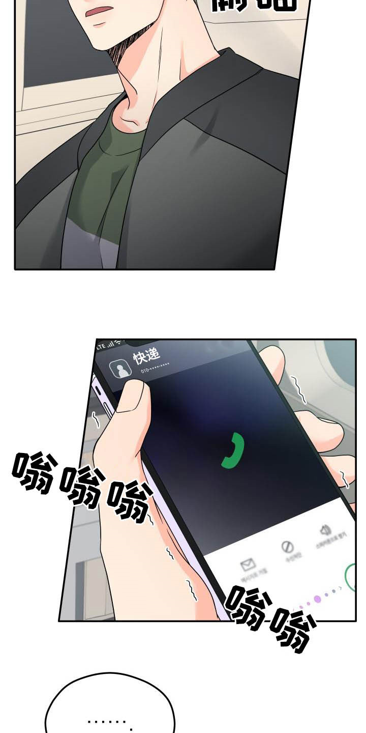 第15话19