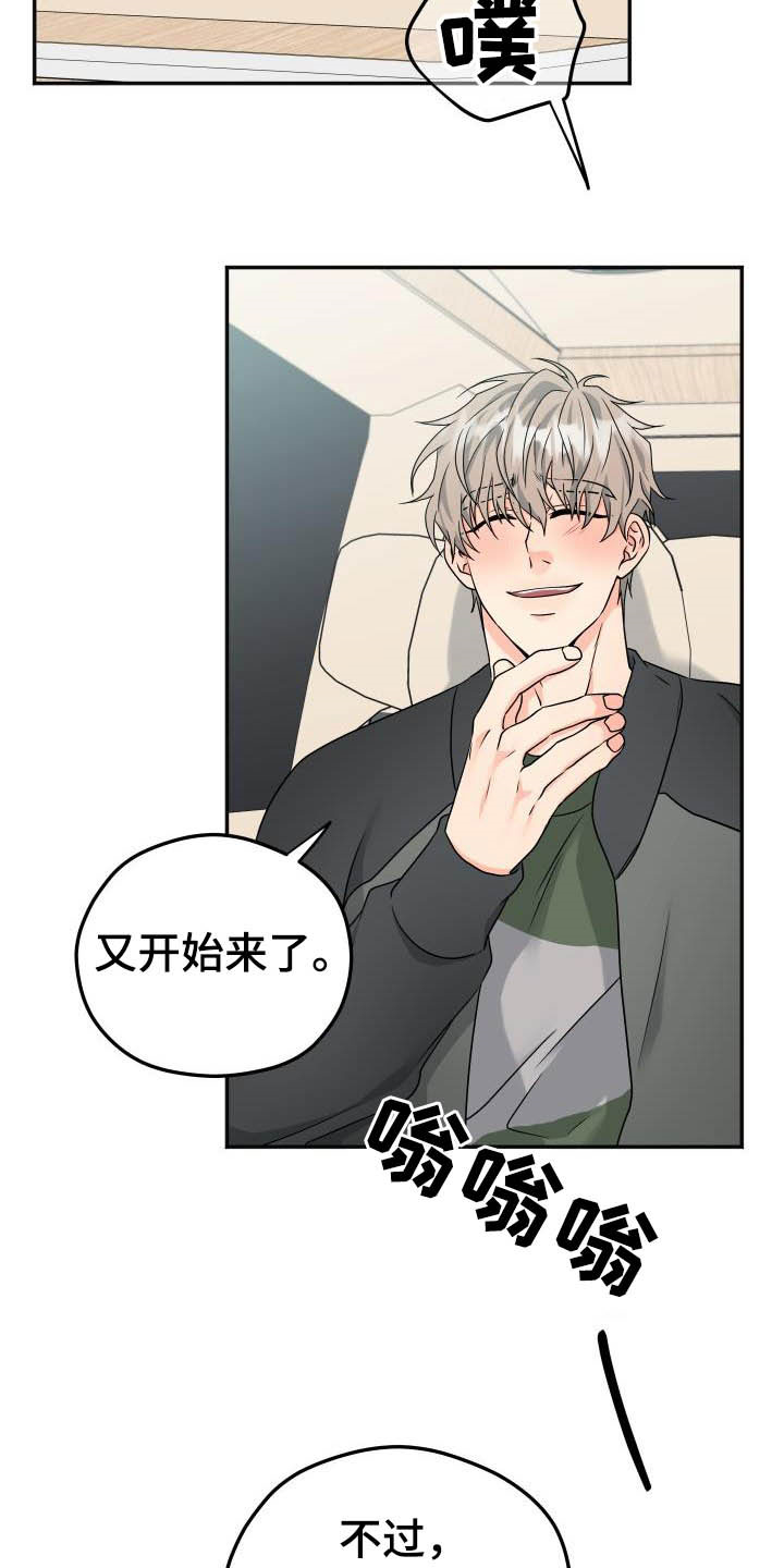 第15话17