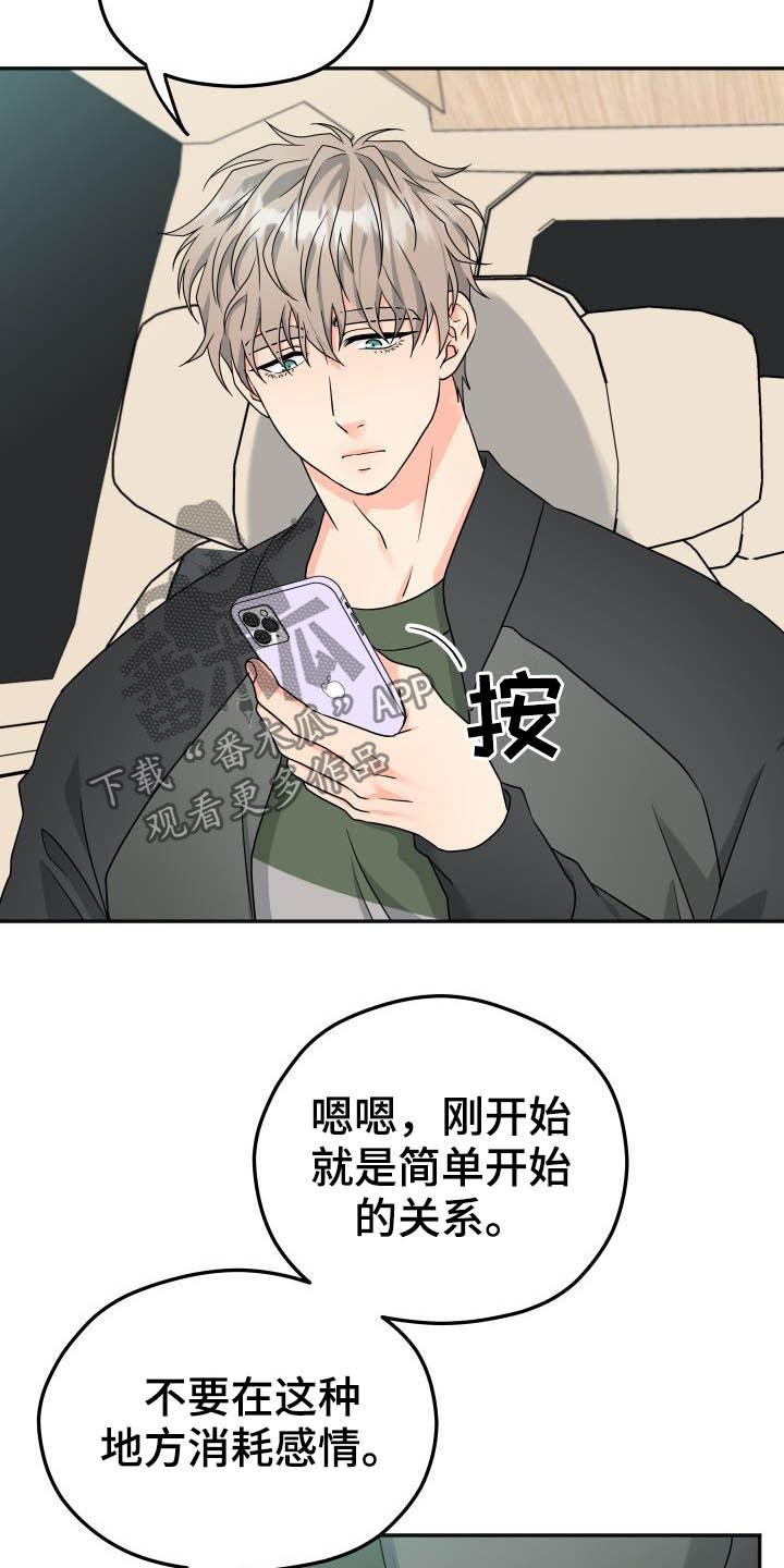 第15话20