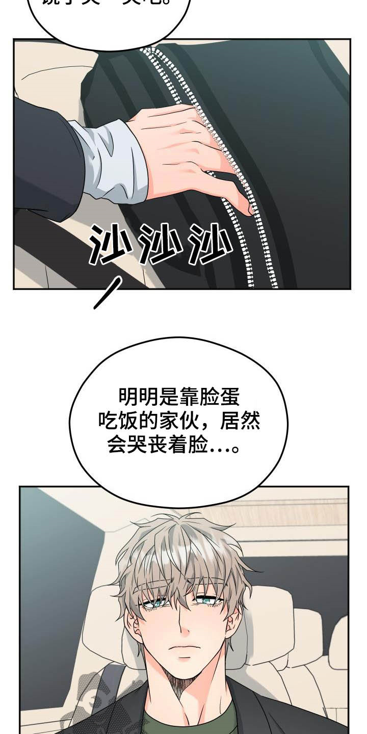 第15话15