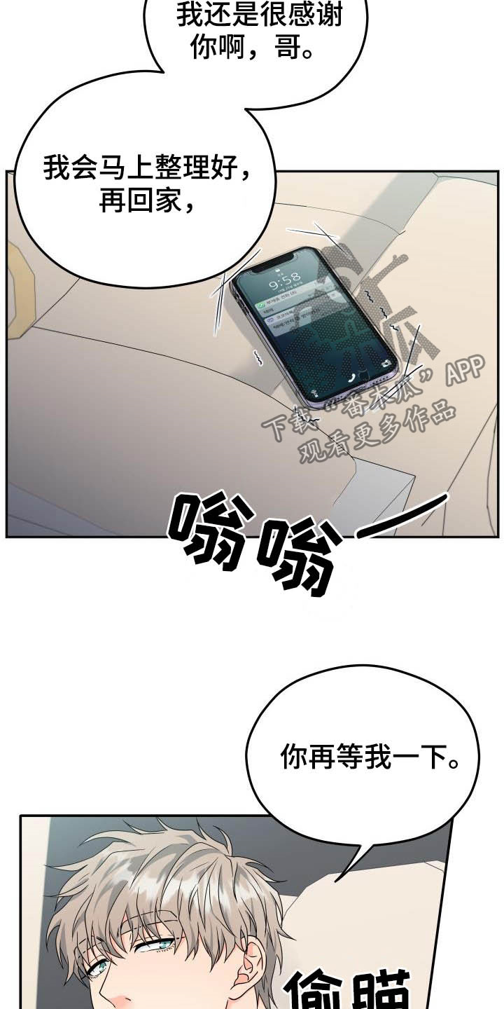 第15话18