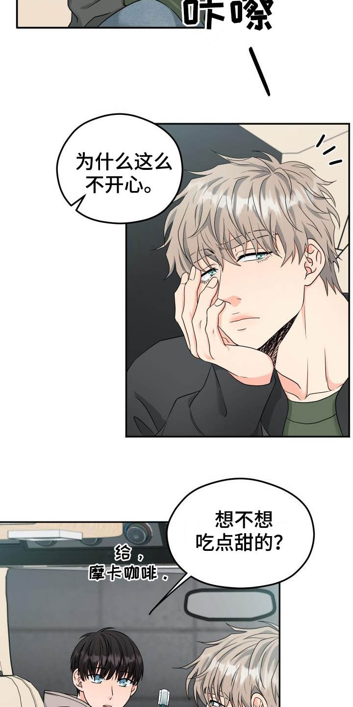 第15话6