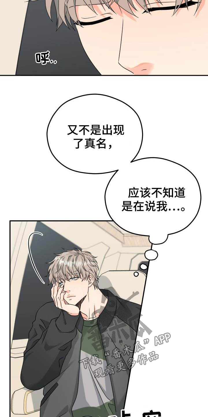 第15话5