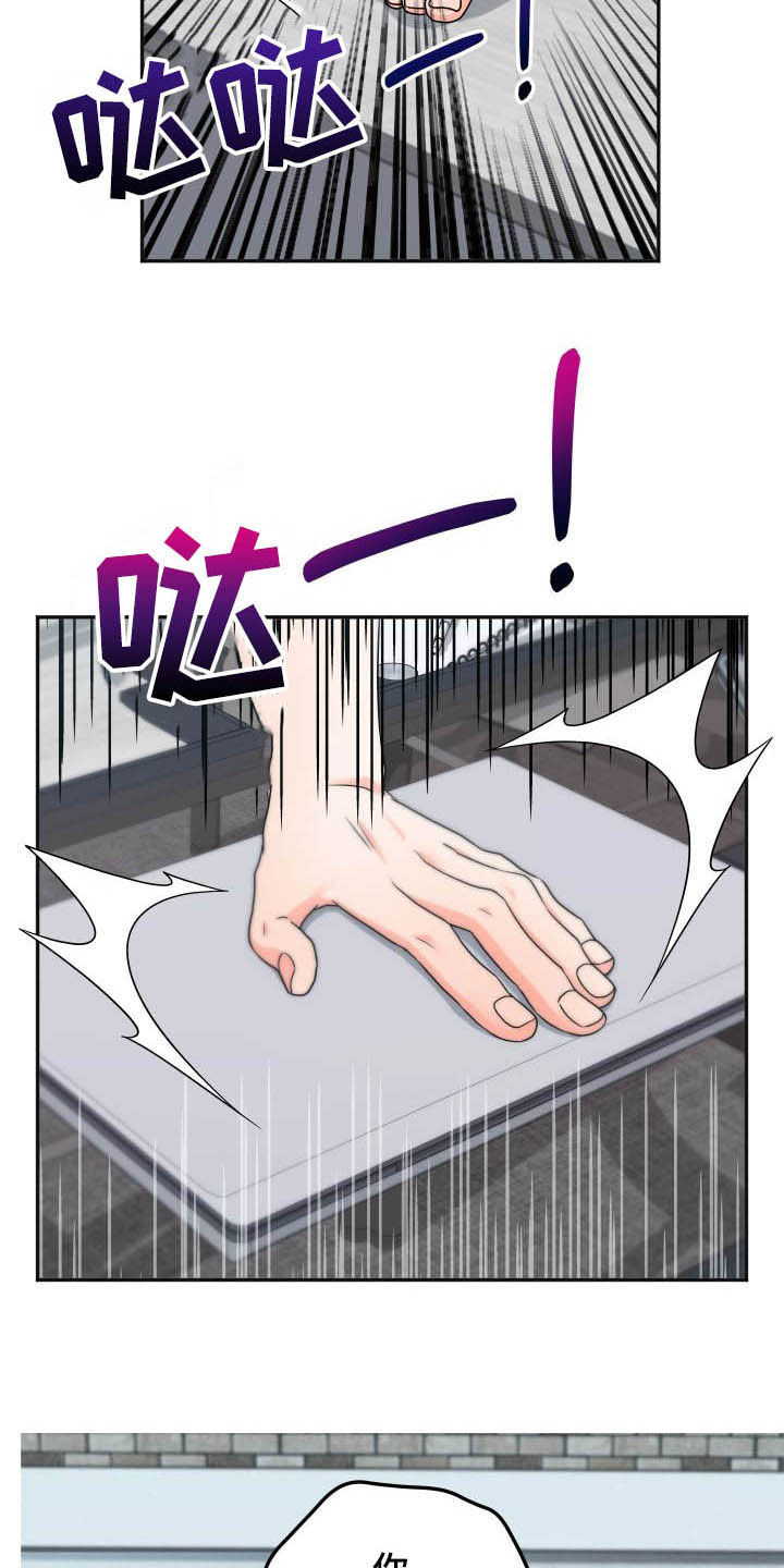 第14话15