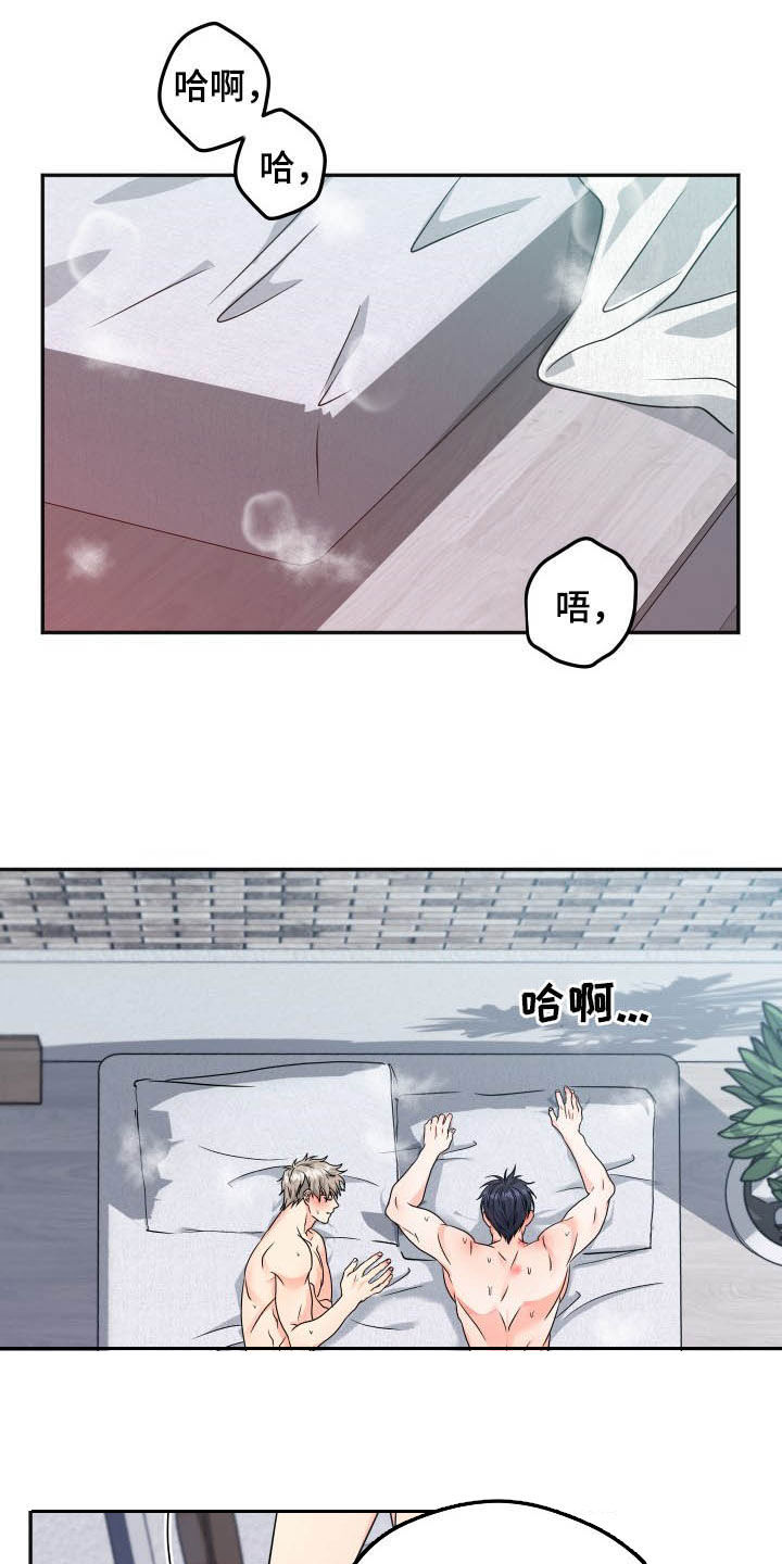 第14话0