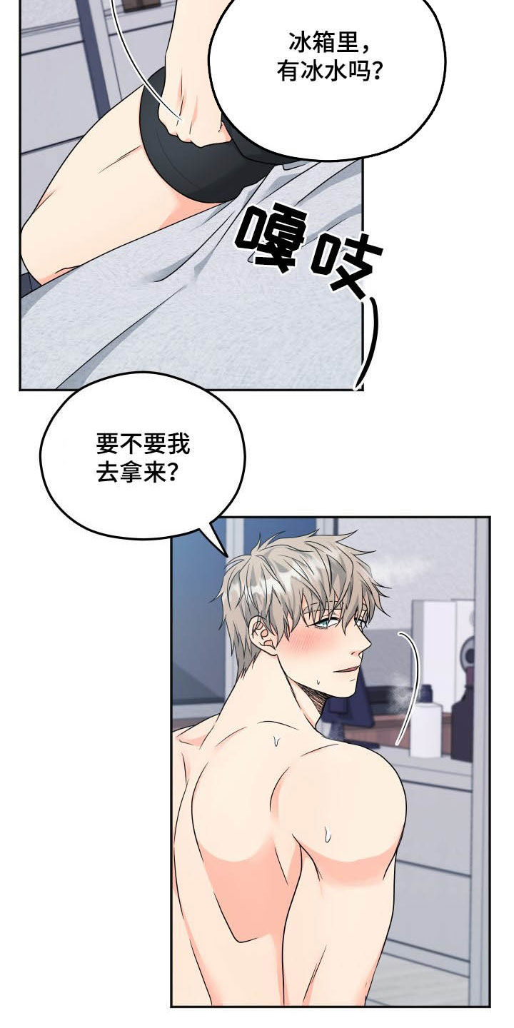 第14话1