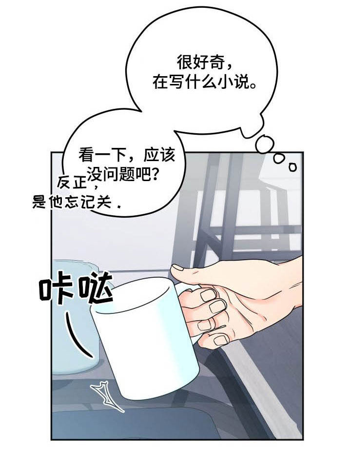 第14话9