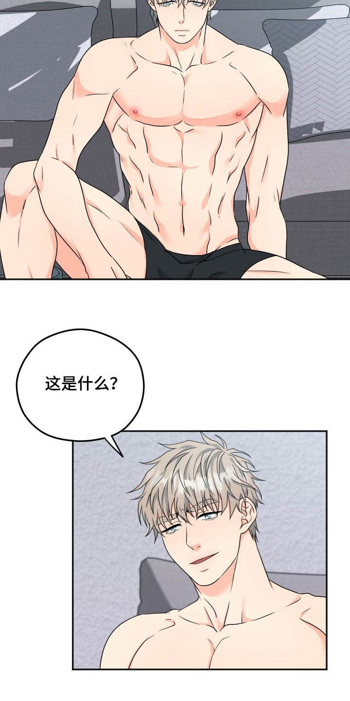 第14话17