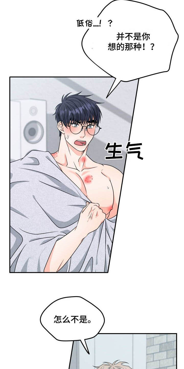 第14话21