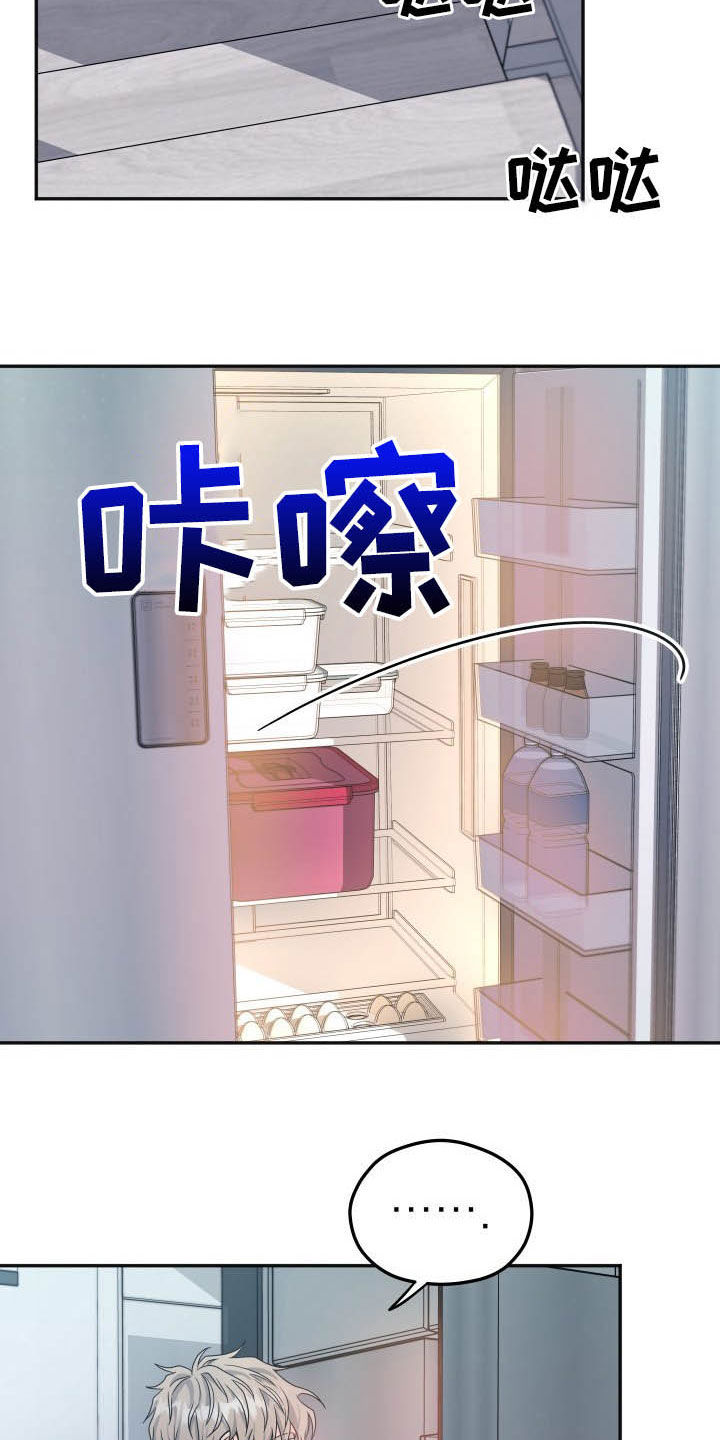 第14话3