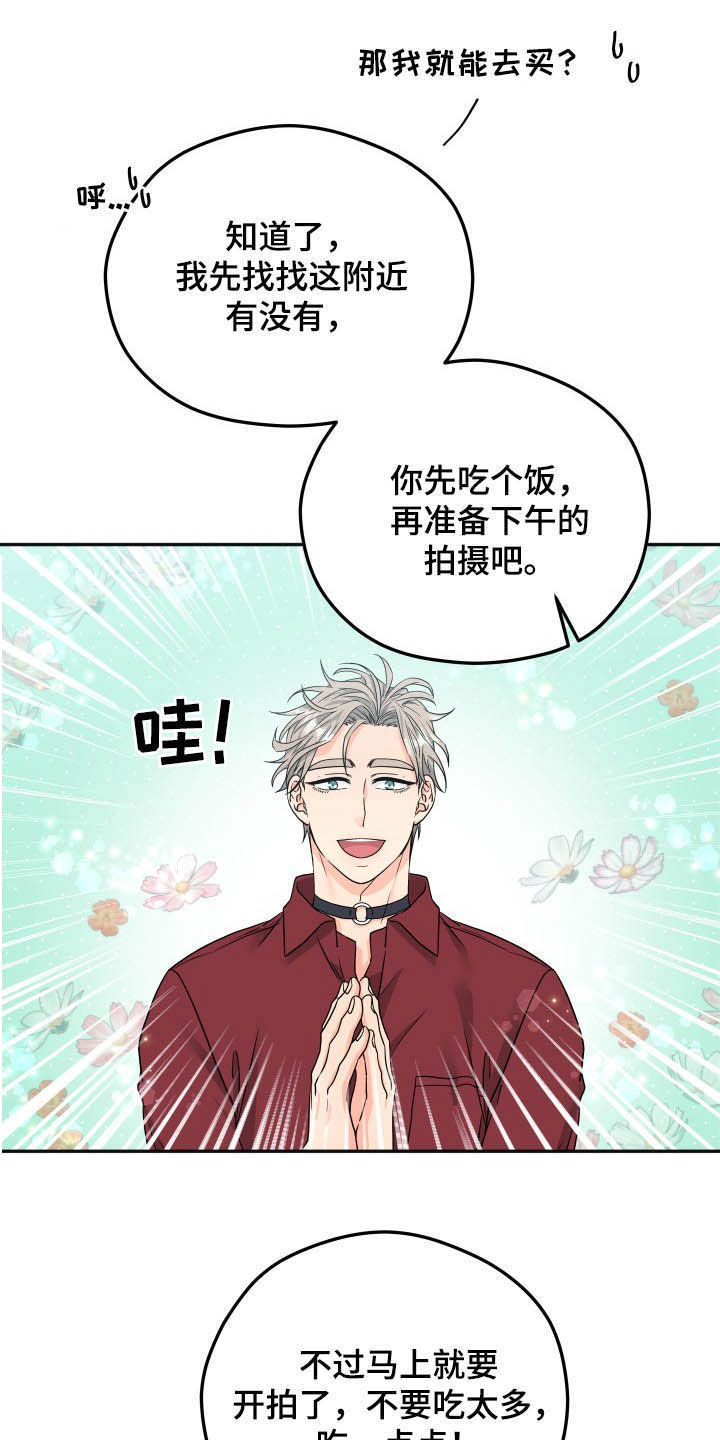 第13话0