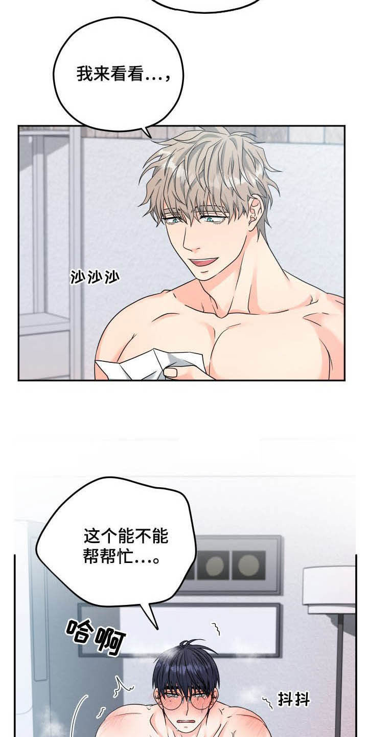 第13话18