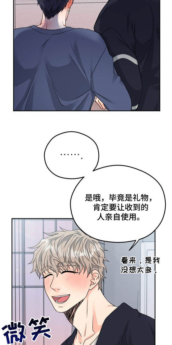 第13话15