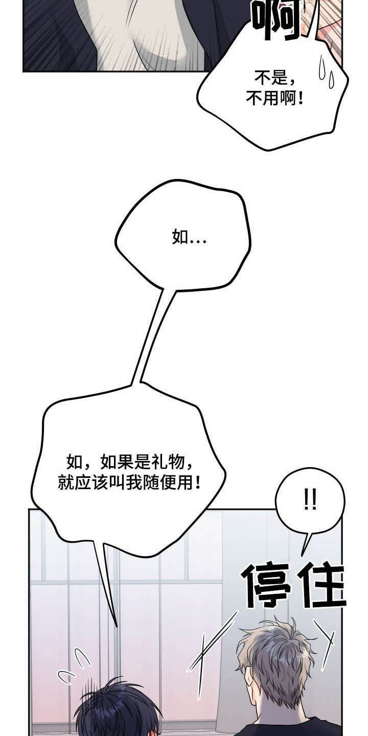 第13话14