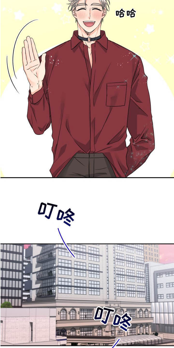 第13话2