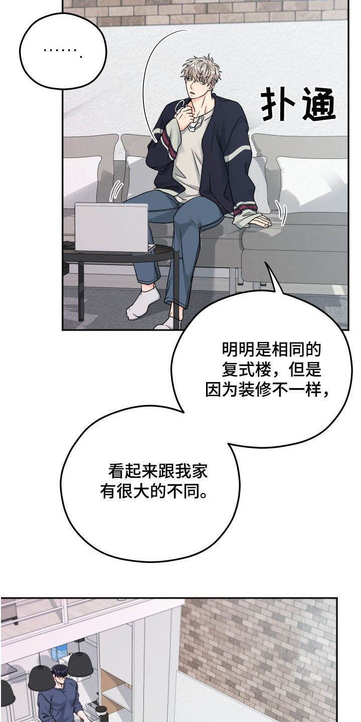 第13话6