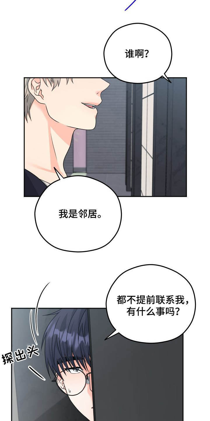 第13话3