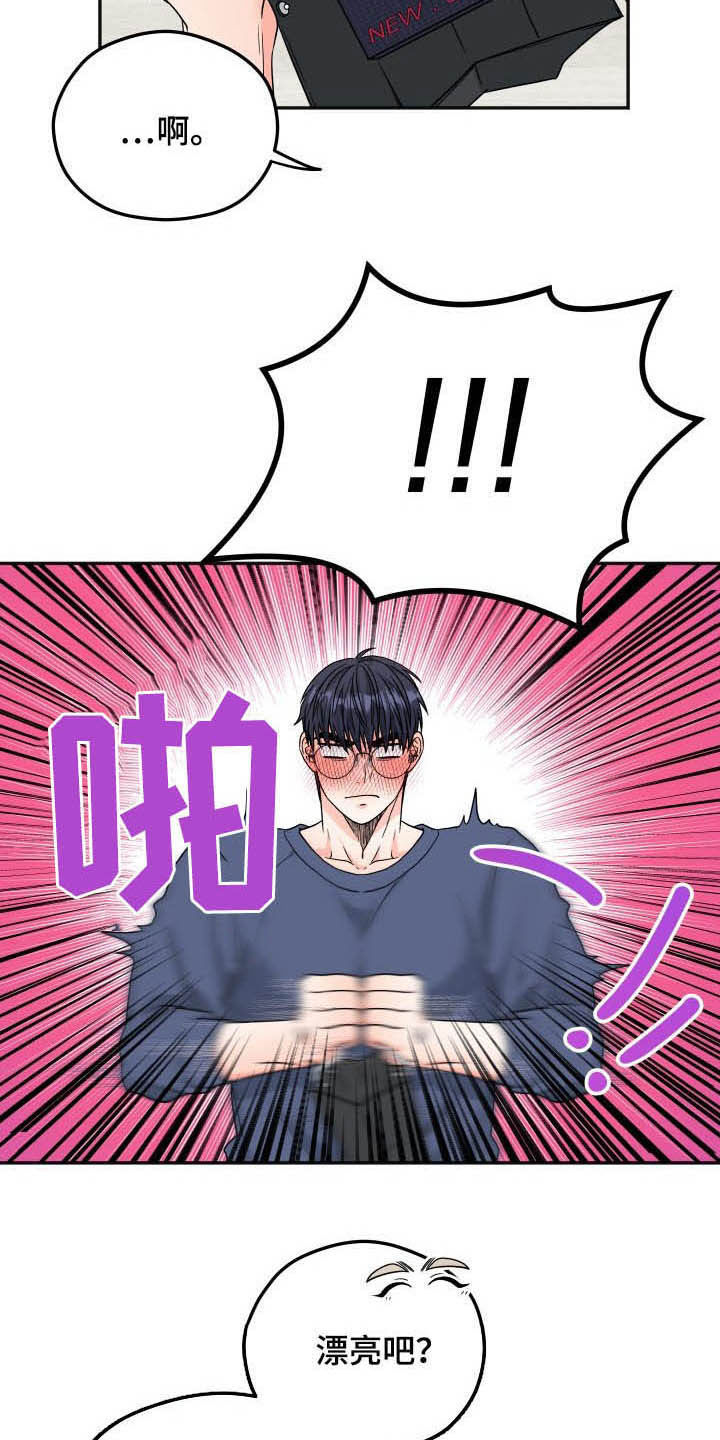 第13话11