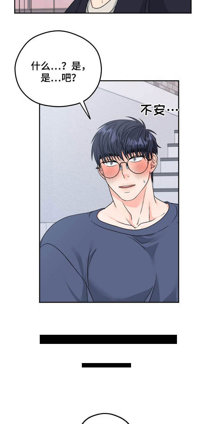 第13话16