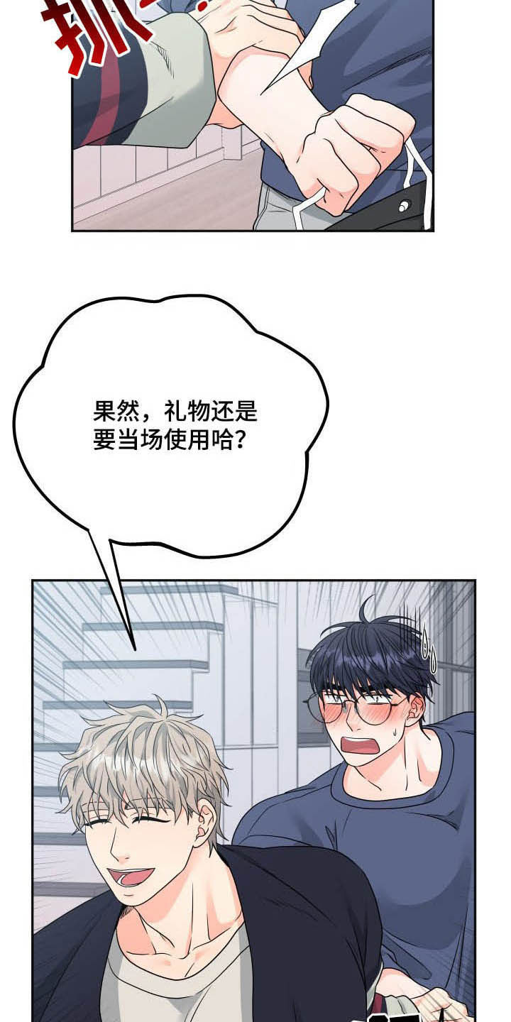 第13话13