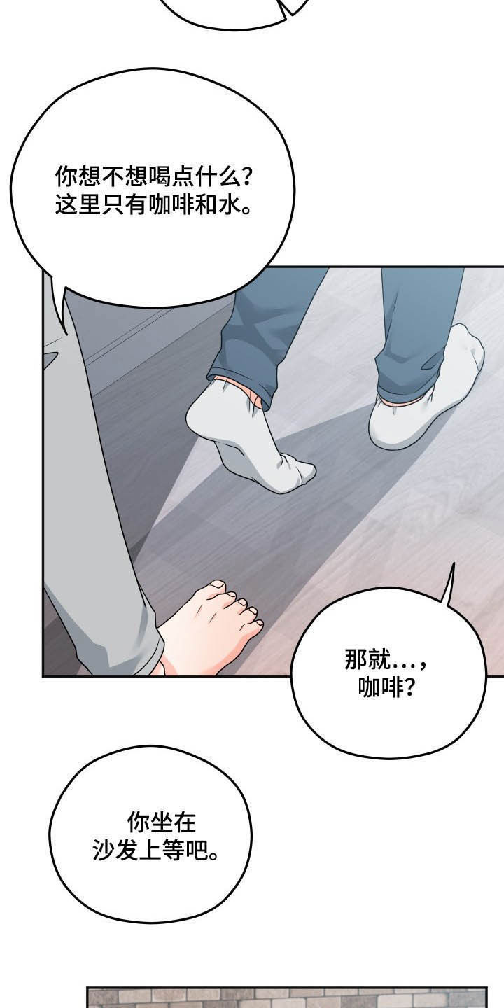 第13话5