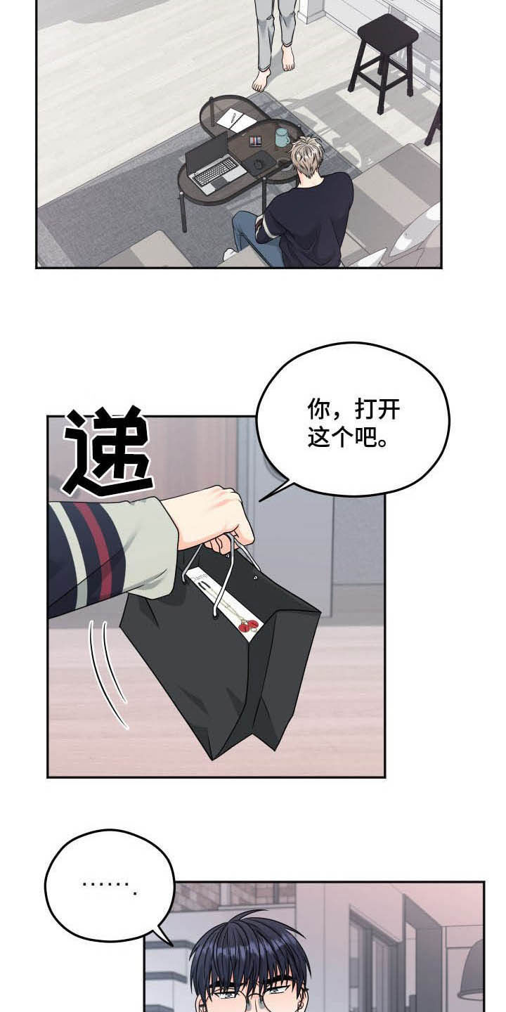 第13话9