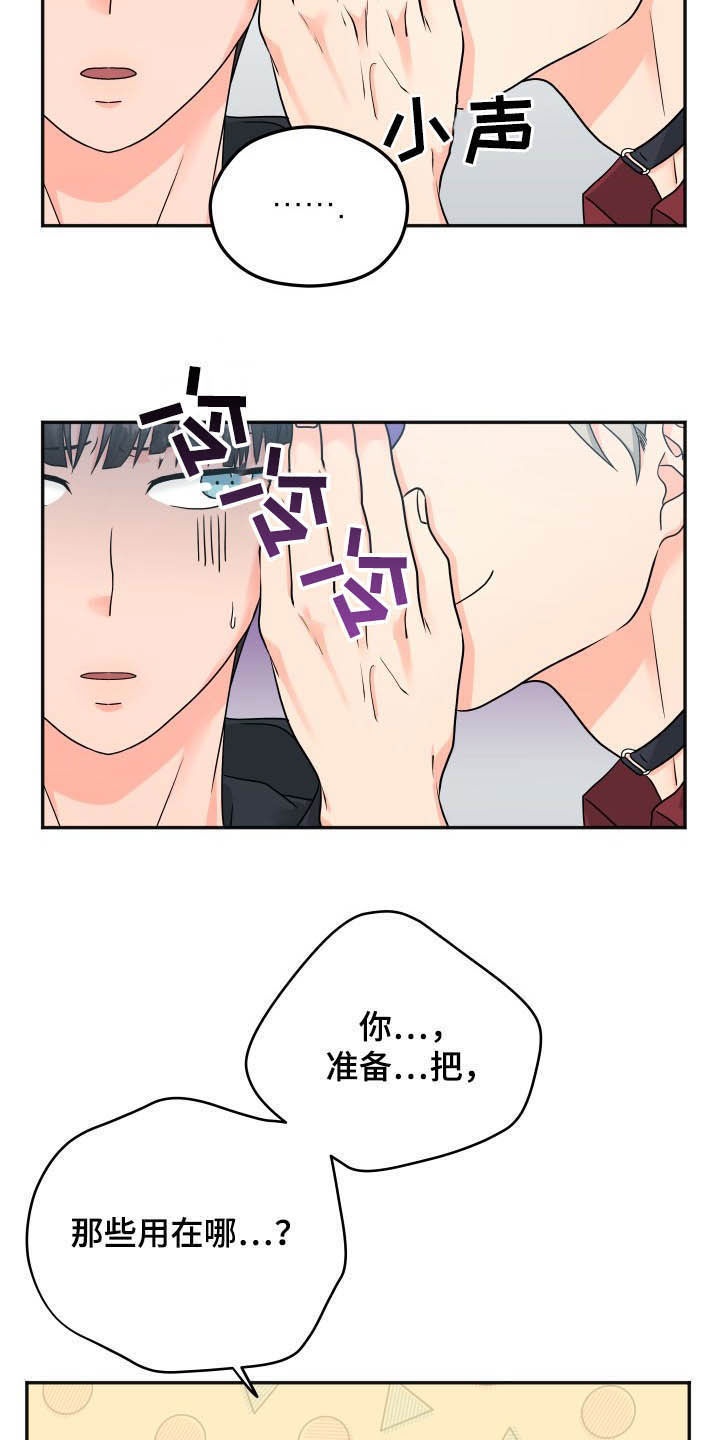 第12话20