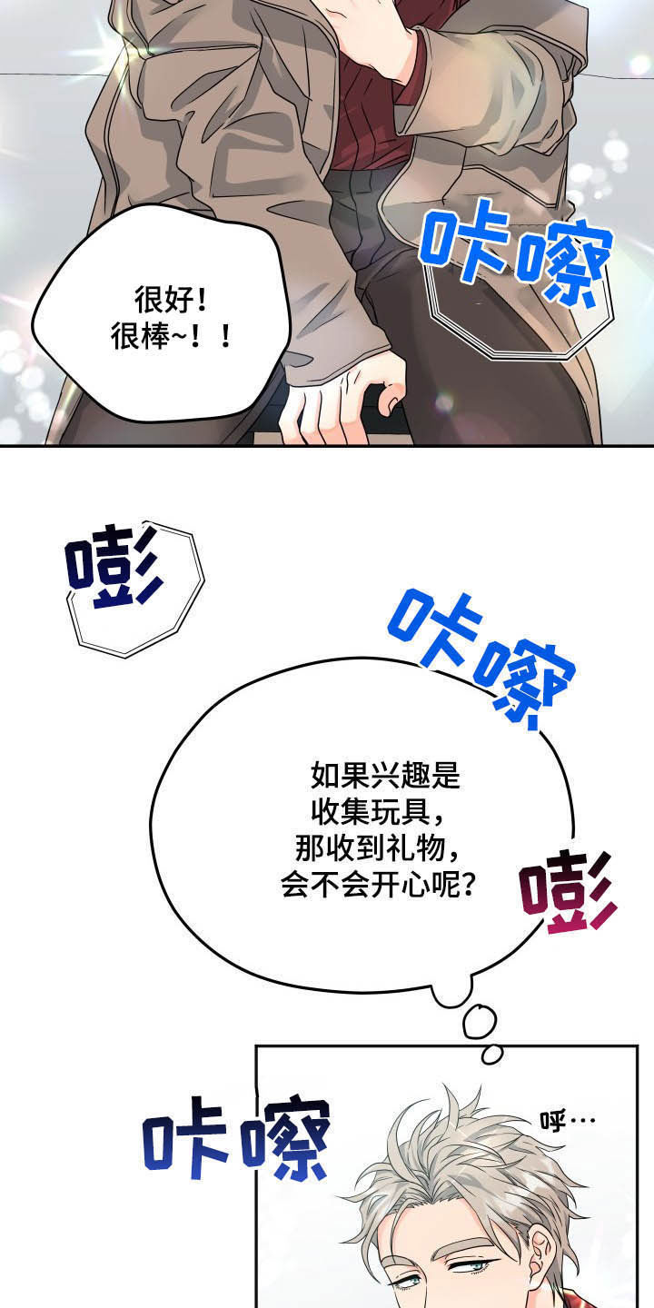 第12话17