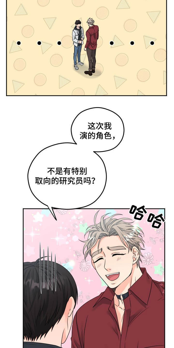 第12话21