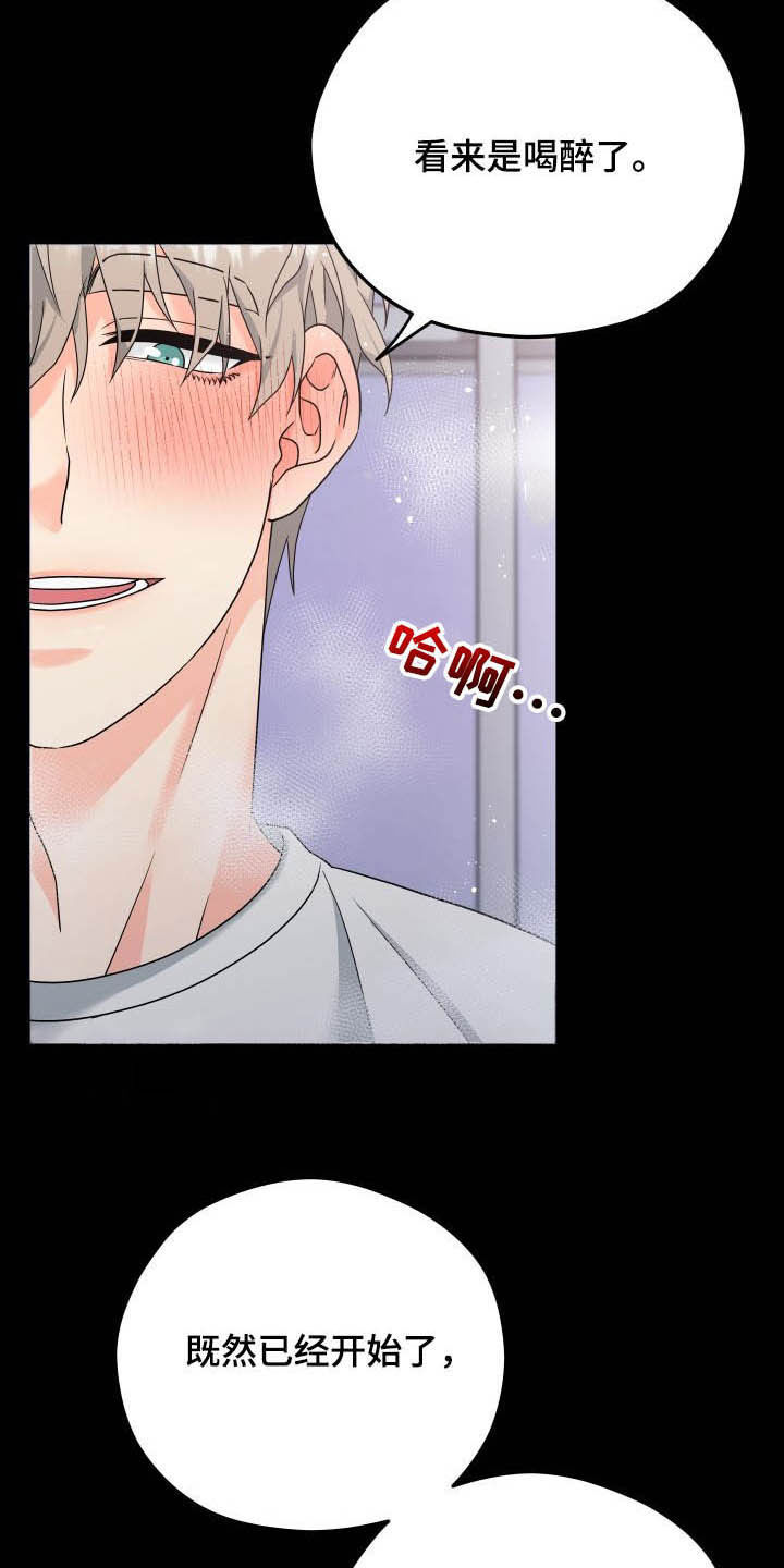 第12话1