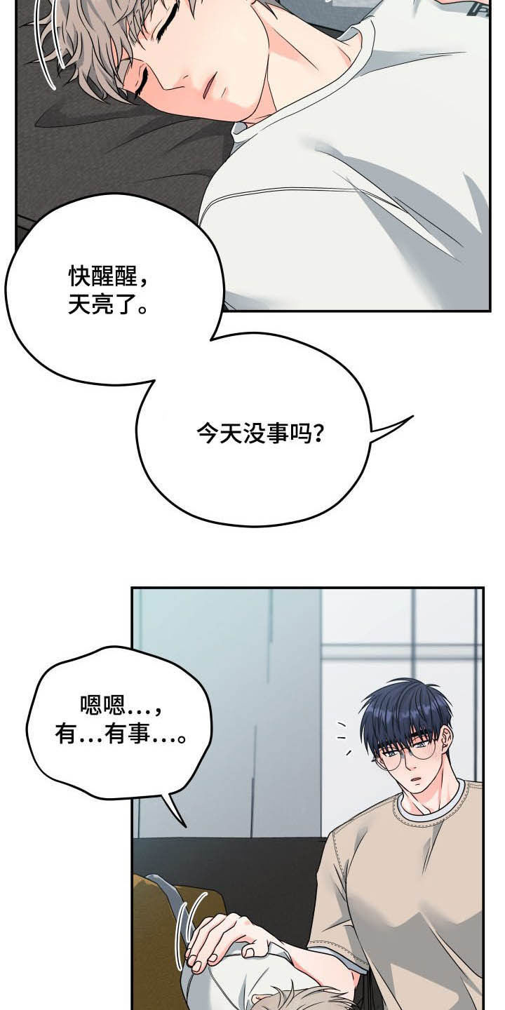 第12话4