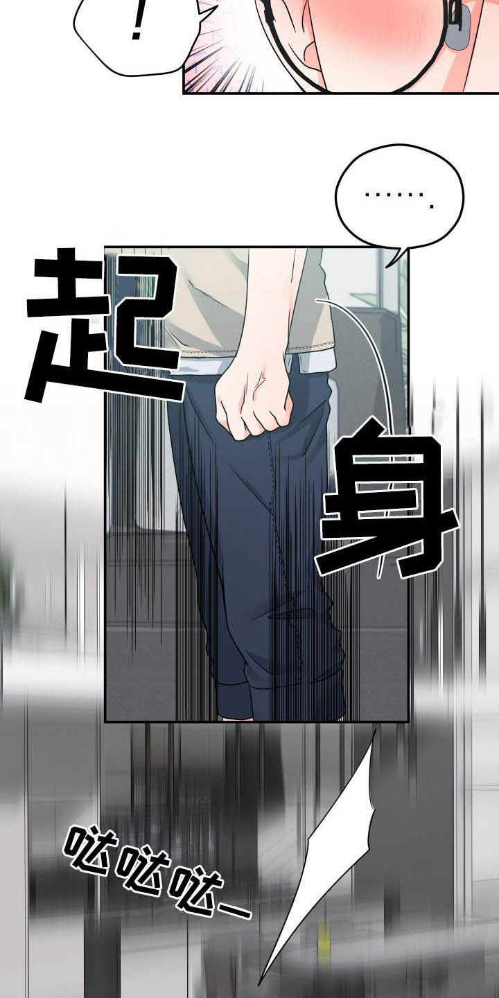 第12话6