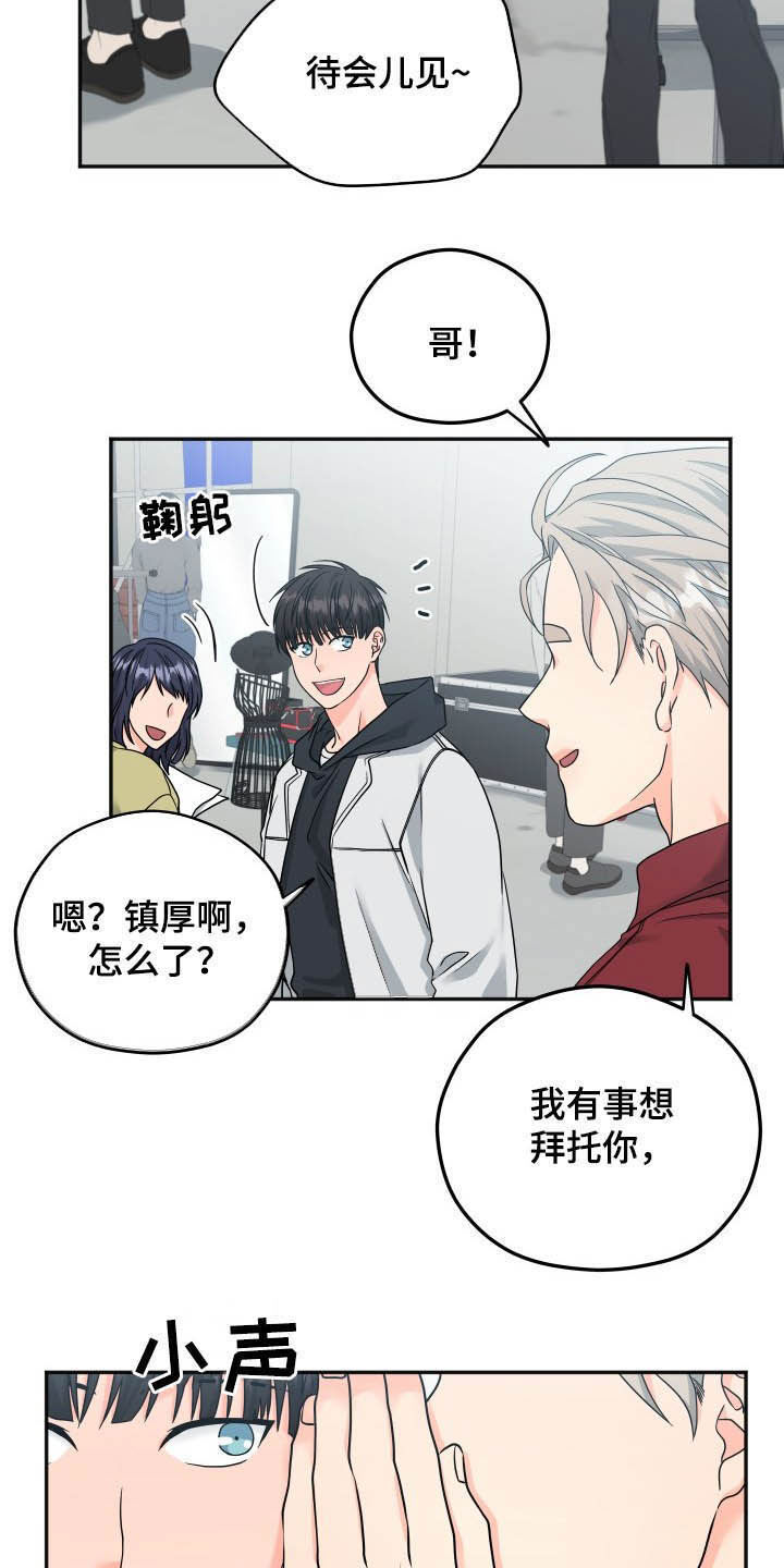第12话19