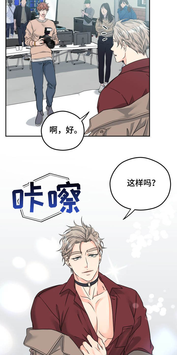 第12话16