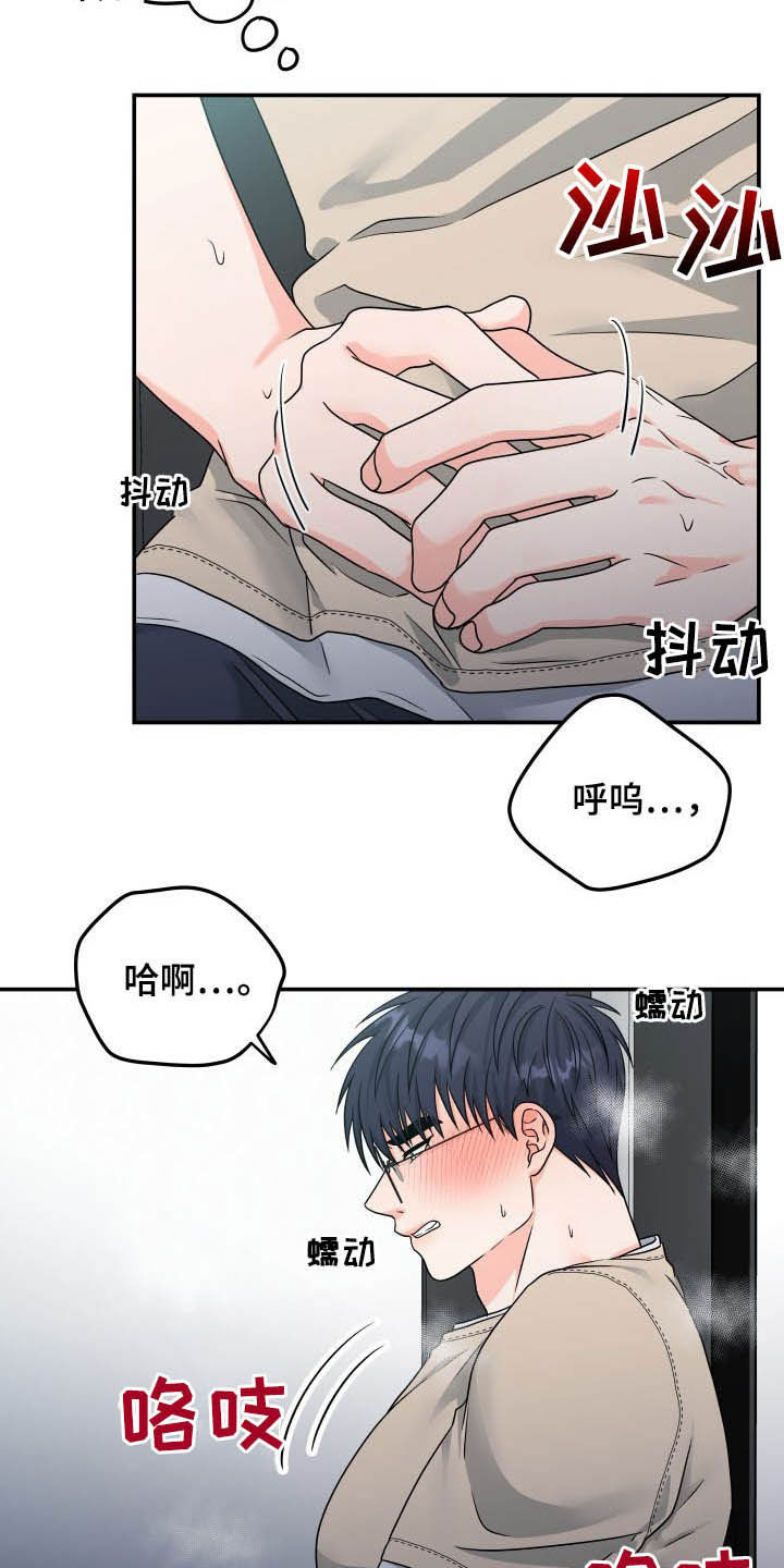 第12话10