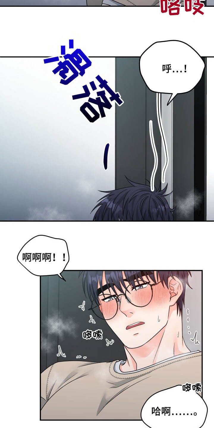 第12话11
