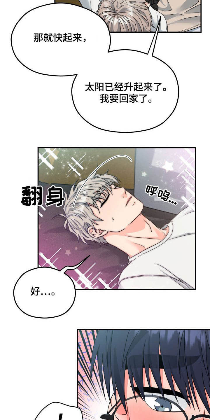 第12话5