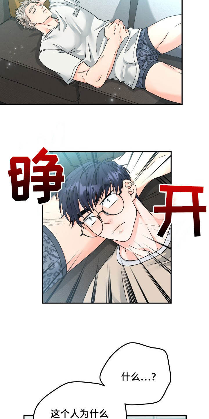 第11话2