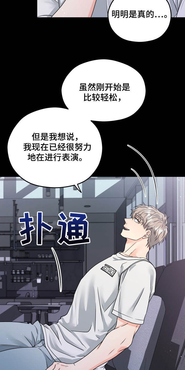 第11话10