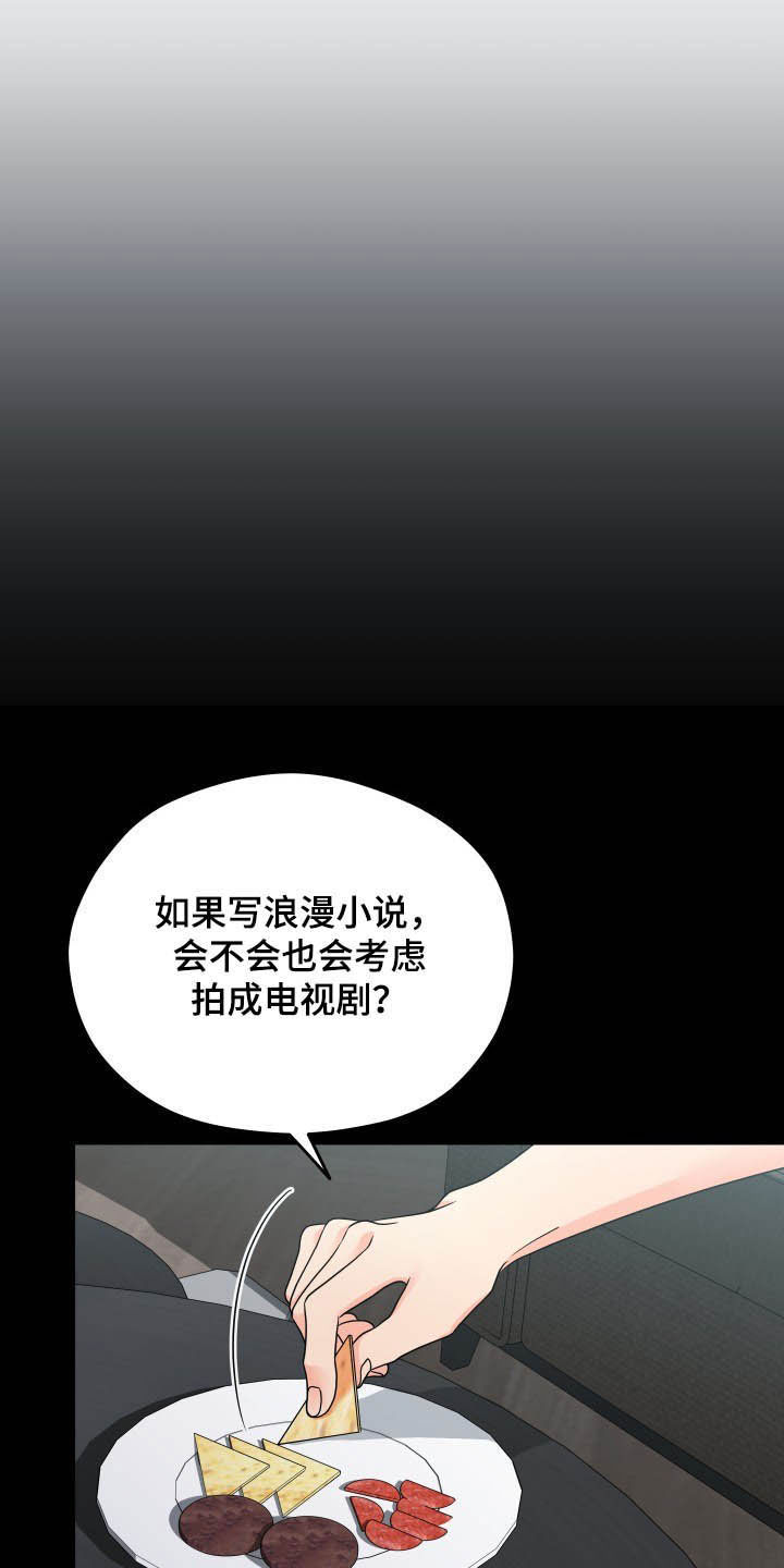 第11话4