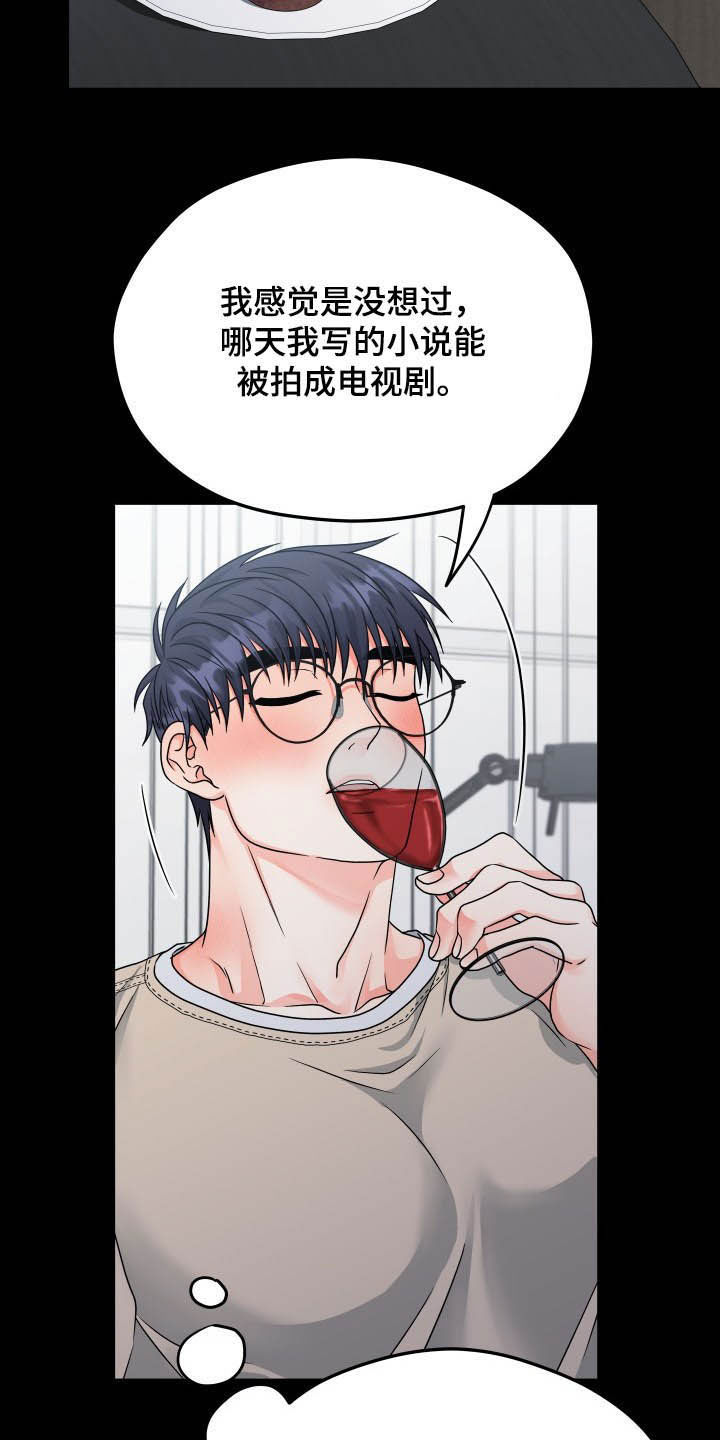 第11话5