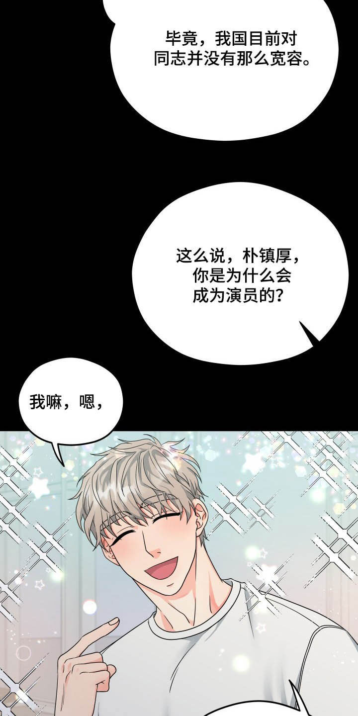 第11话6