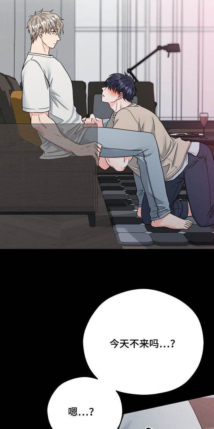第11话20