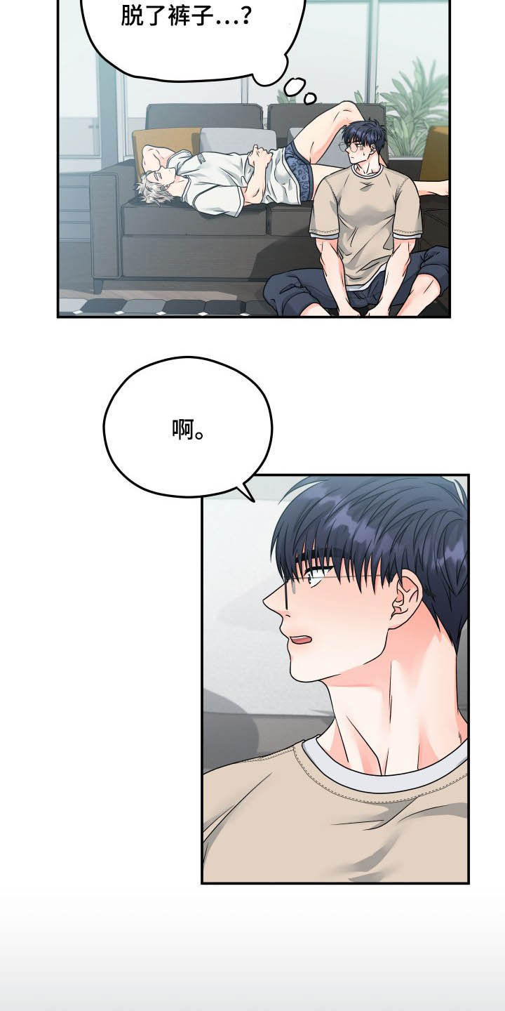 第11话3