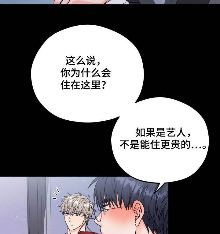 第11话11