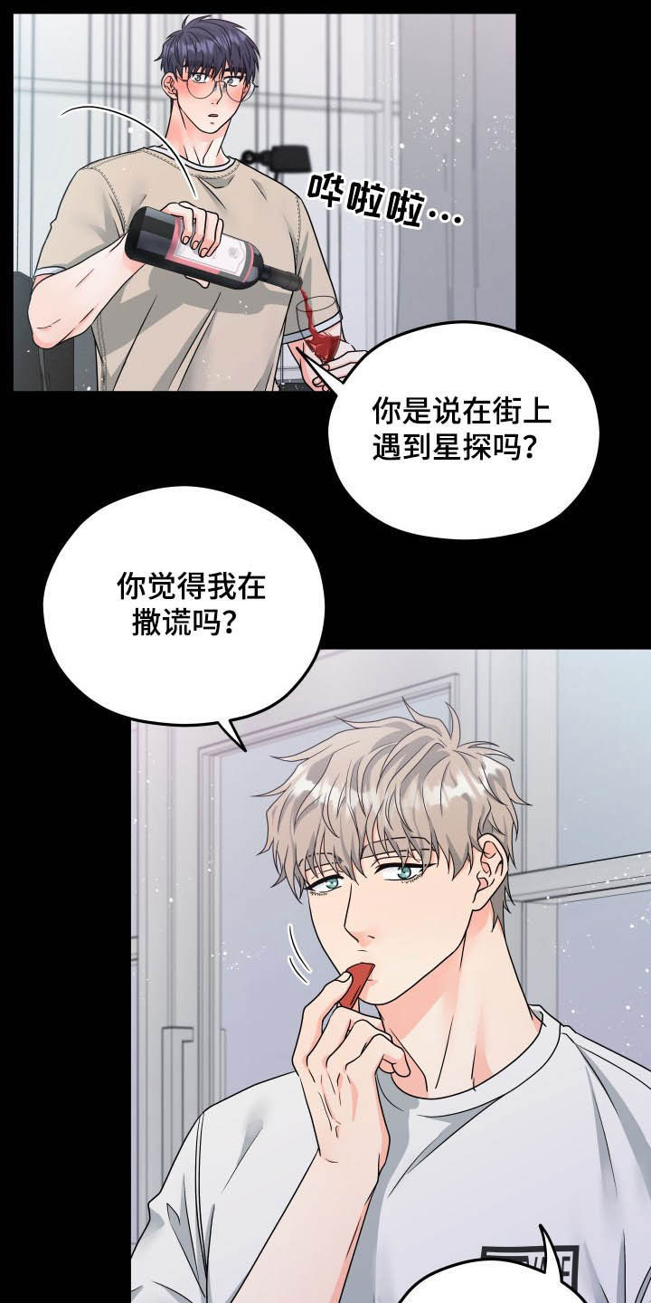 第11话9