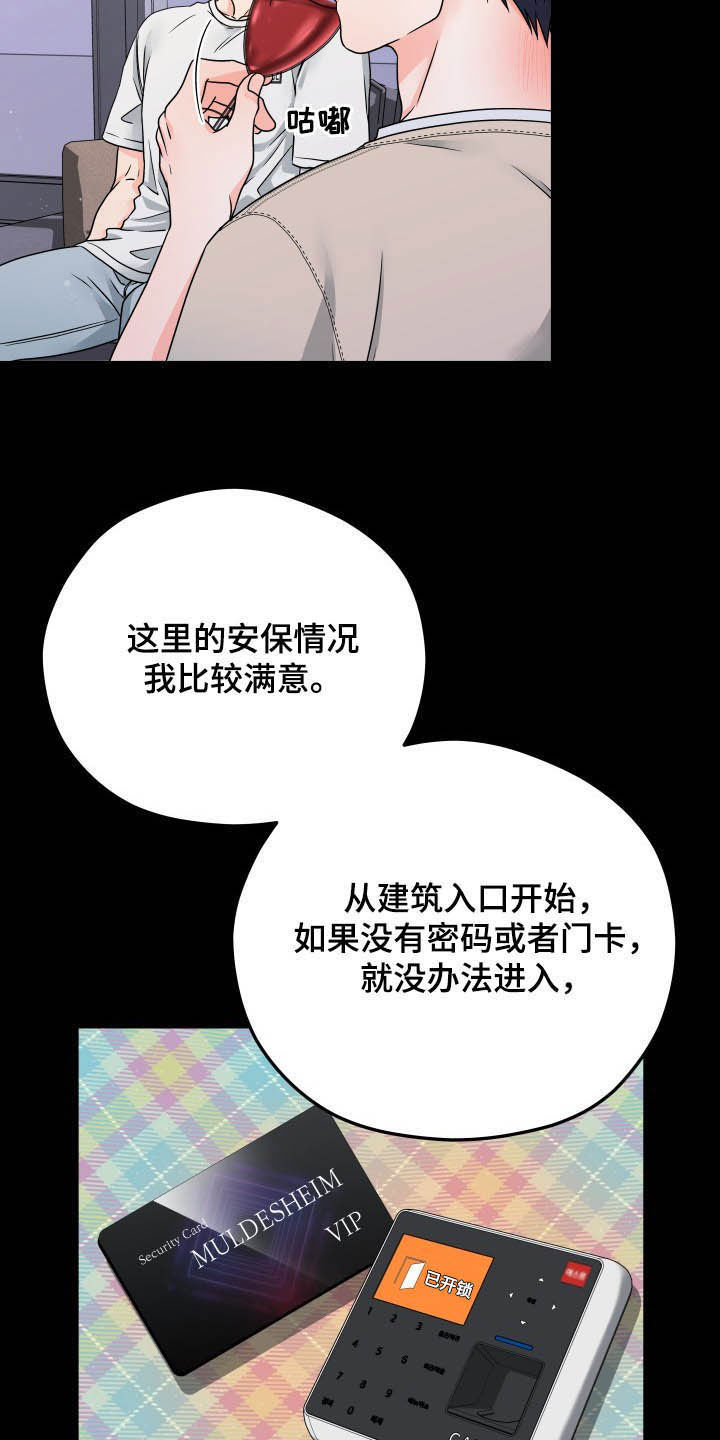 第11话12