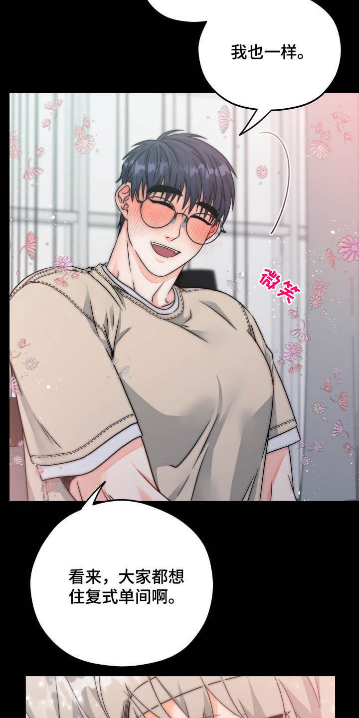 第11话16