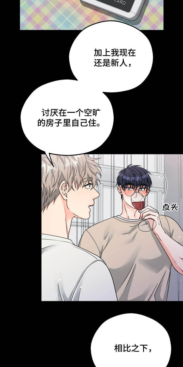 第11话13
