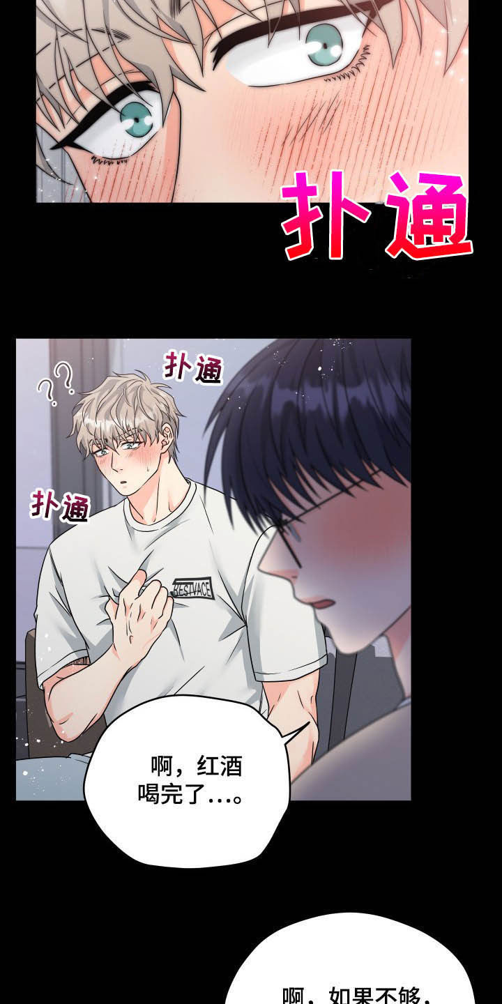 第11话17